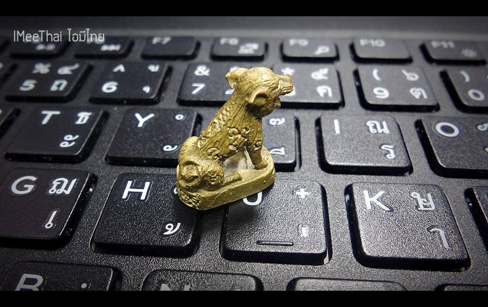 เสือ รุ่น2 #รับประกันแท้ - หลวงพ่อเณร วัดทุ่งเศรษฐี