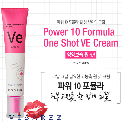 It's Skin Power 10 Formula One Shot VE Cream 35mL ครีมบำรุงผิวจากวิตามิน อี คืนความชุ่มชื้นให้ผิวเนียนนุ่มสุขภาพดี