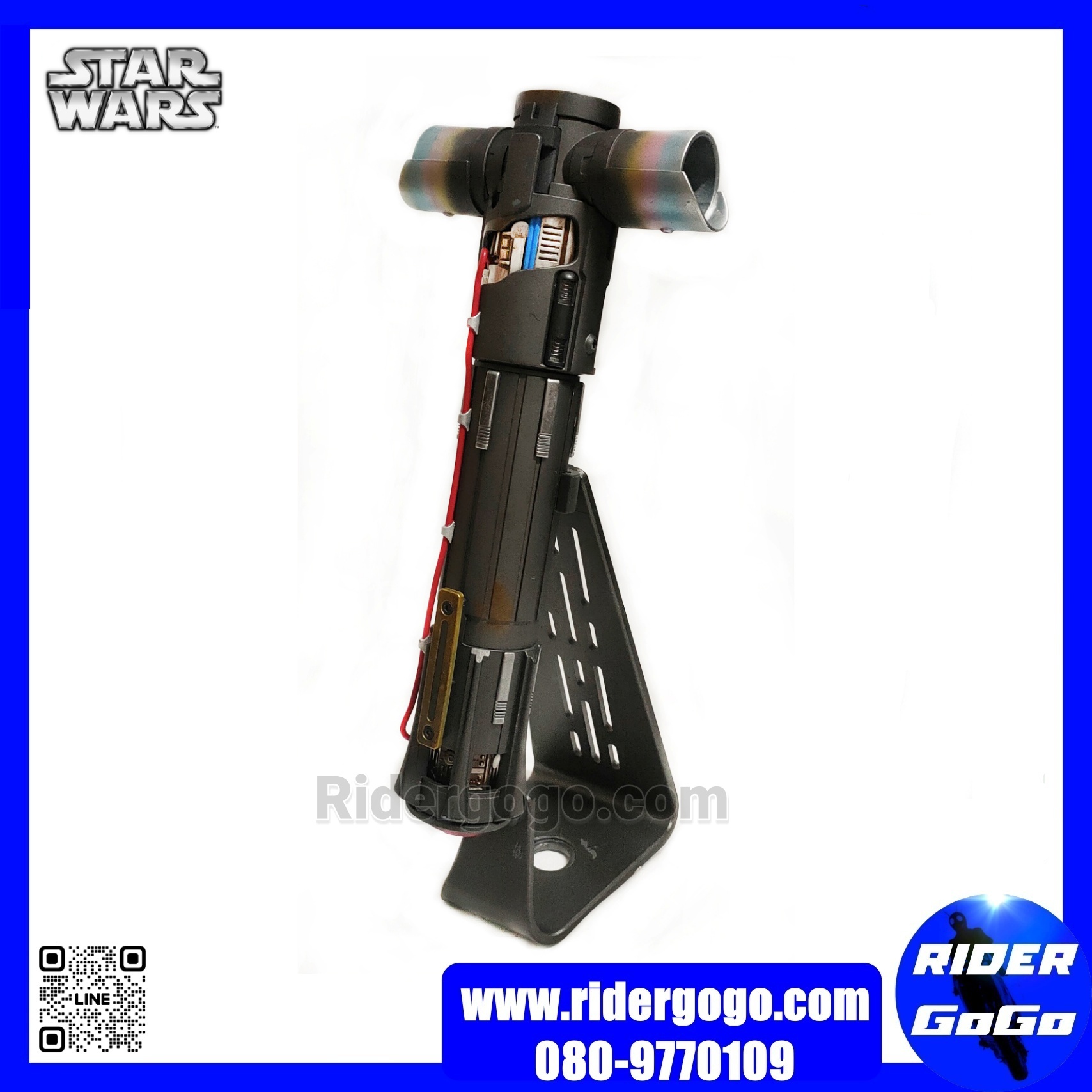 Star Wars Supreme Leader Kylo Ren Force Fx Elite Lightsaber Hasbro