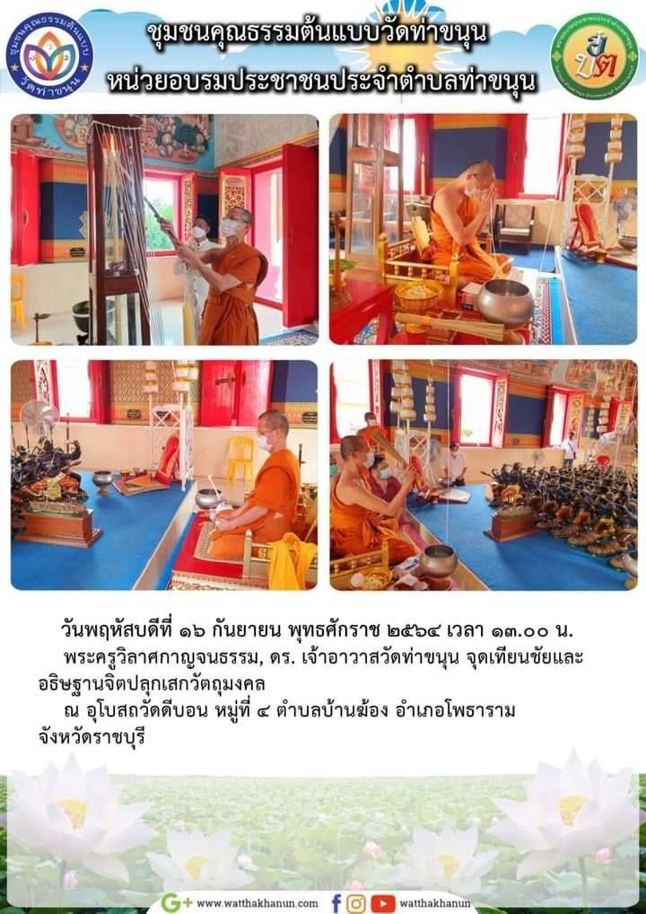 มีดหมอ มงคลฟ้าครอบจักรวาล (ใบมีดตีจากเหล็กอาถรรพ์300ชั้น) หัวด้าม-ท้าวเวสสุวรรณ เนื้อสัตตะโลหะ (ปลอก-ไม้สาธร รัดหวาย4เส้น) ปี2564-2565 #ปลุกเสก9พิธี #รับประกันแท้