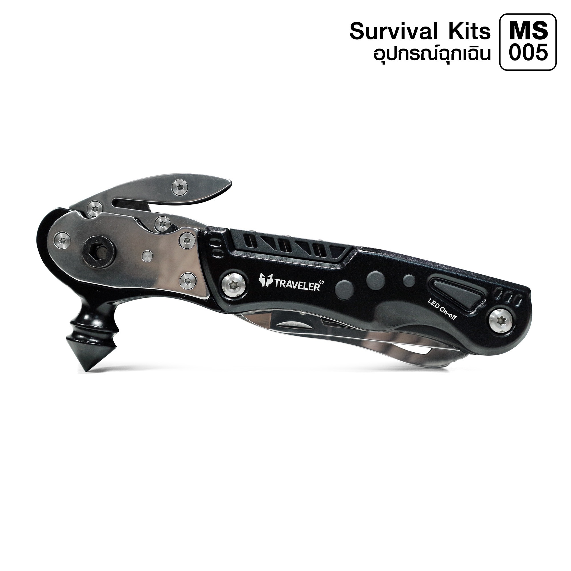 🇹🇭⫸ Survival Kits อุปกรณ์ฉุกเฉิน #MS005