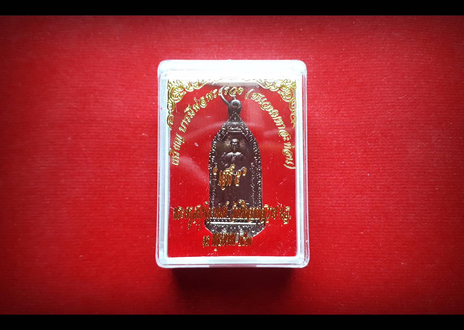 เหรียญบารมีพ่อพระร่วง(พระร่วงกวาดลาน) เนื้อชนวนมหาสะท้อน รมดำ ปี2561 #รับประกันแท้ - (กวาดทุกข์ กวาดโศก กวาดโรค กวาดภัย แคล้วคลาดปลอดภัย วาจาสิทธิ์ ใครคิดไม่ดีสะท้อนกลับหมด)