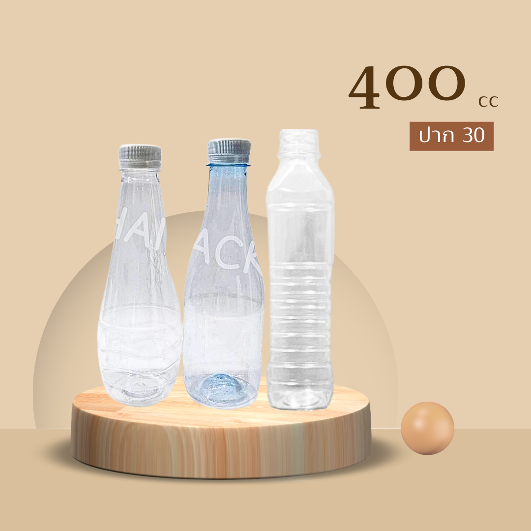ขวดเพ็ท 400 ซีซี พร้อมฝา ปาก 30 มม. (50 - 216 ใบ)