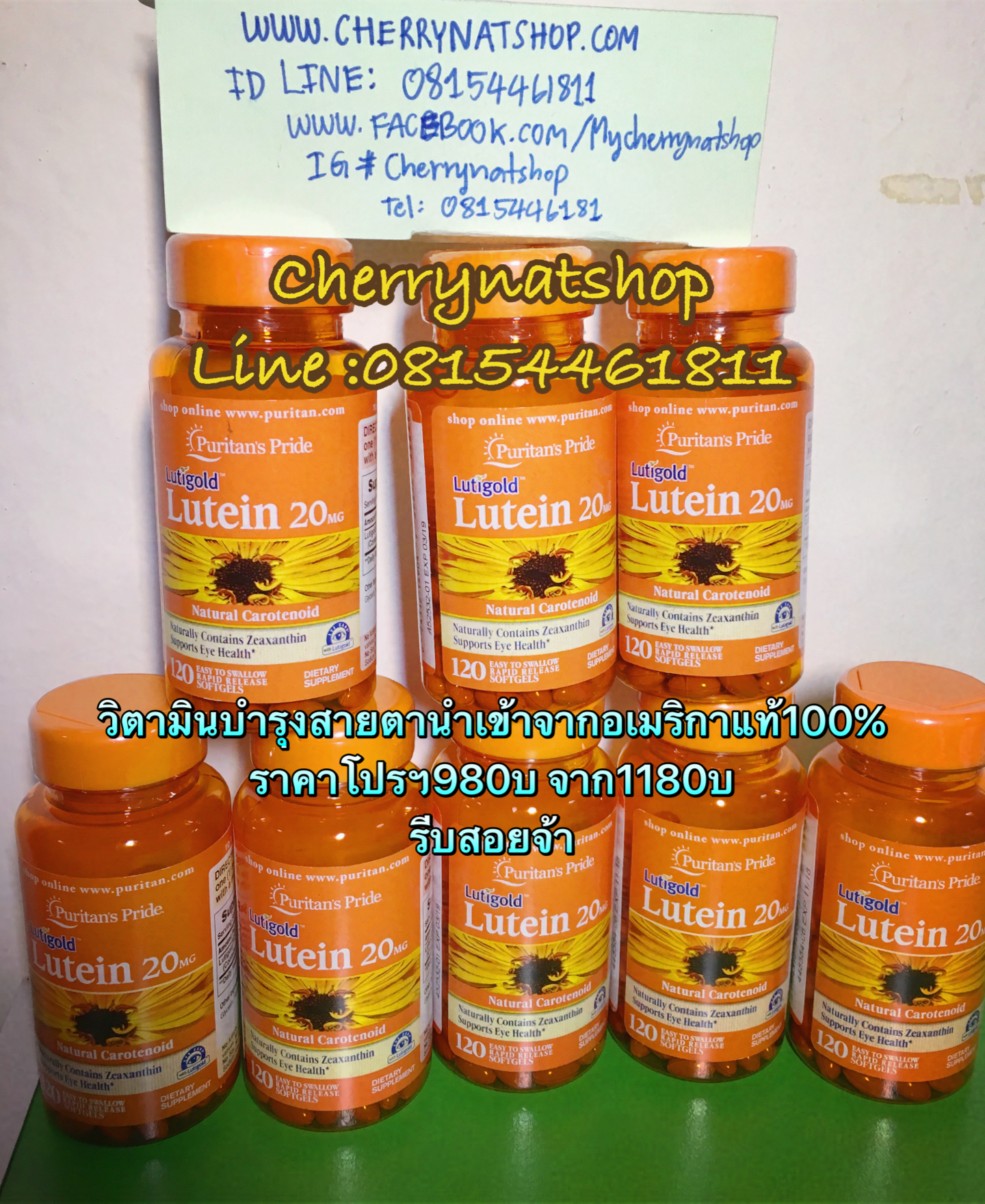วิตามินบำรุงสายตาปกป้องจอประสาทลดการเสื่อมของจอรับภาพPuritan Pride Lutigold Lutein 20 mg Natural Carotenoid สารสกัดจากดอกดาวเรืองแท้100% จำนวน120เม็ด จากอเมริกาBy Cherrynatshop