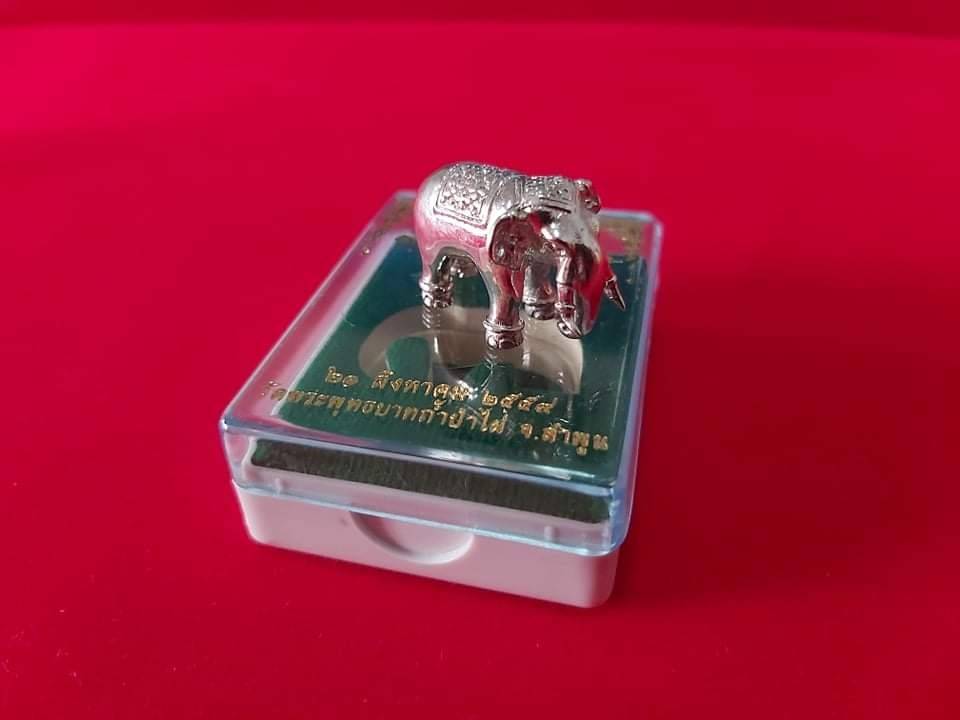 รูปหล่อ (ขนาดเล็กพกพา) ช้างพญางาเขียวศัตรูพินาศ(พญาช้างปู้ก่ำงาเขียว) #เนื้อเงินแท้ ปี2559 ช้างเผือกคู่บารมีพระนางเจ้าจามเทวี - หลวงพ่อเล็ก วัดท่าขนุน ร่วมปลุกเสก