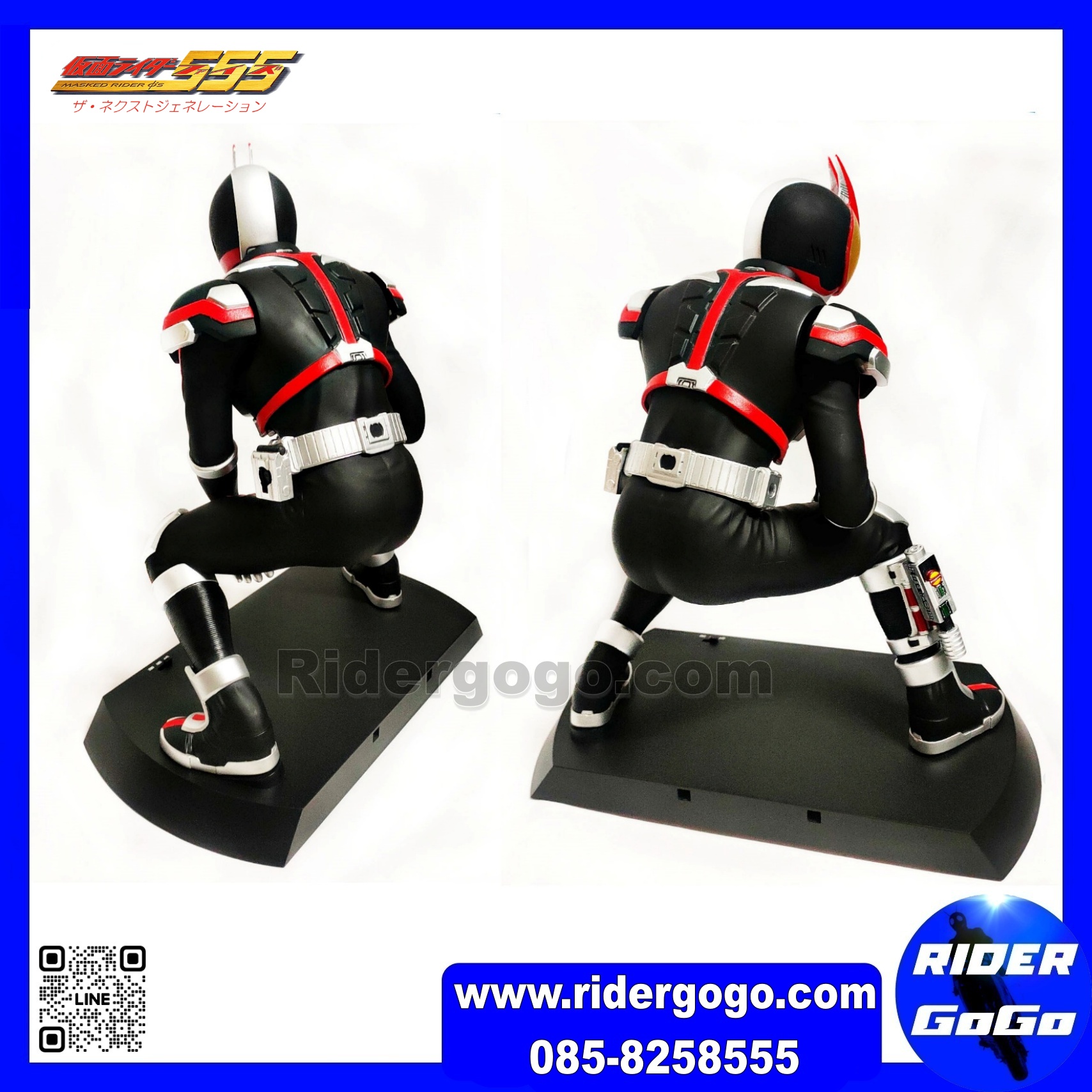 Ultimate Article Kamen Rider Faiz