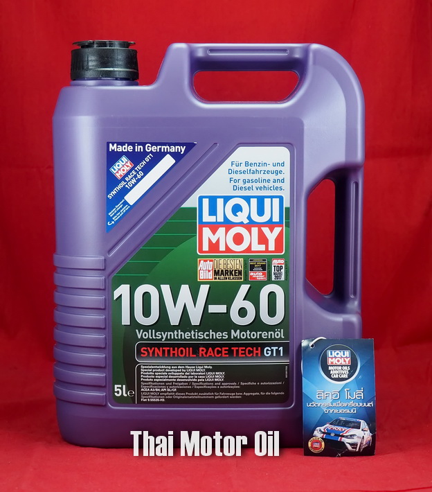 Liqui Moly Race Tech GT1 10W-60 5L