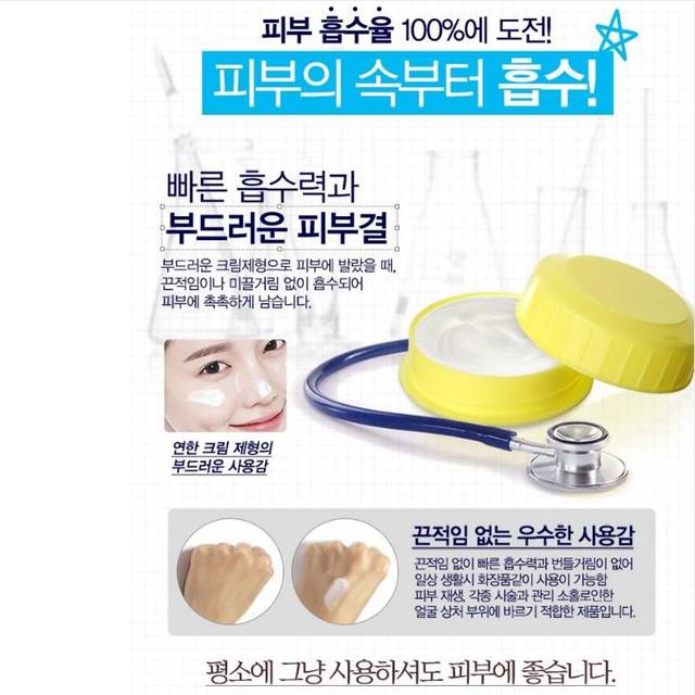 Yellow Ointment Centella Treated Extract 18g ครีมดูแลแผลเป็นและรอยสิว ที่ รพ.เกาหลีนิยมมากๆ พร้อมช่วยเรื่องรูขุมขนกระชับ ผิวละเอียด เรียบเนียน