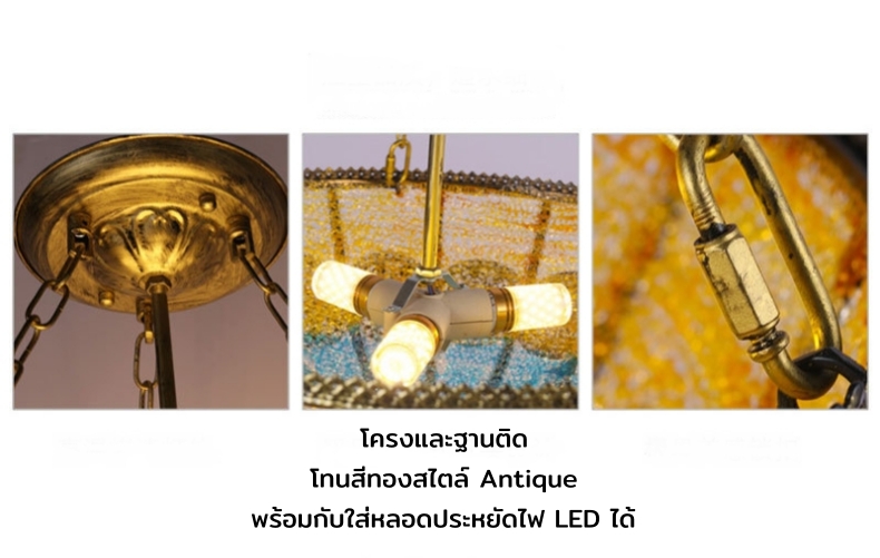โคมไฟแขวนเพดานสไตล์โมร็อกโกโครงเหล็กสีทองและกระจกสีสไตล์วินเทจ [P-6208]