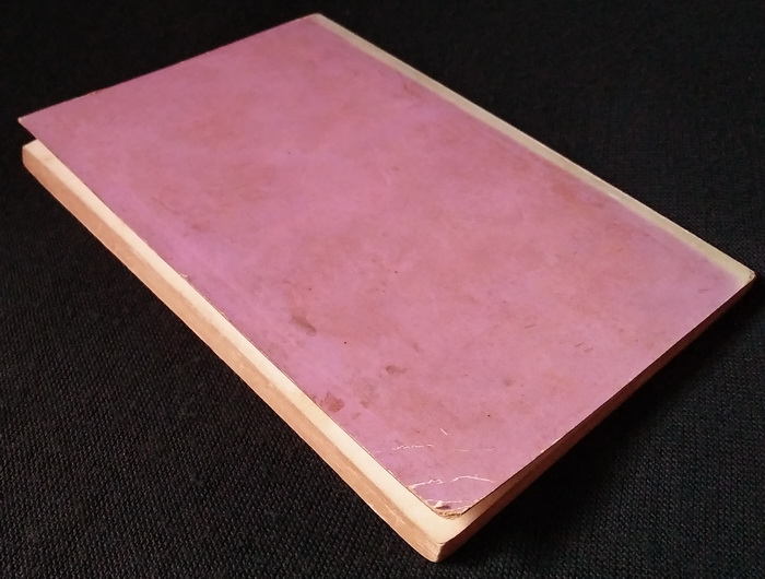 บทละคร เรื่อง ดวงดารา พวงมาลัย ไฉไลไม่เฉลียว และ เที่ยวกรุงเทพฯ