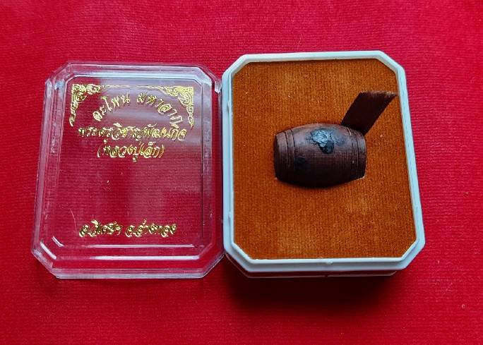 ตะโพน(มหาลาภเมตตาเสหน่ห์ ชื่อเสียงโด่งดัง) ไม้แก่นมะขามร้อยปี ปี2561 - หลวงปู่เล็ก วัดทำนบ