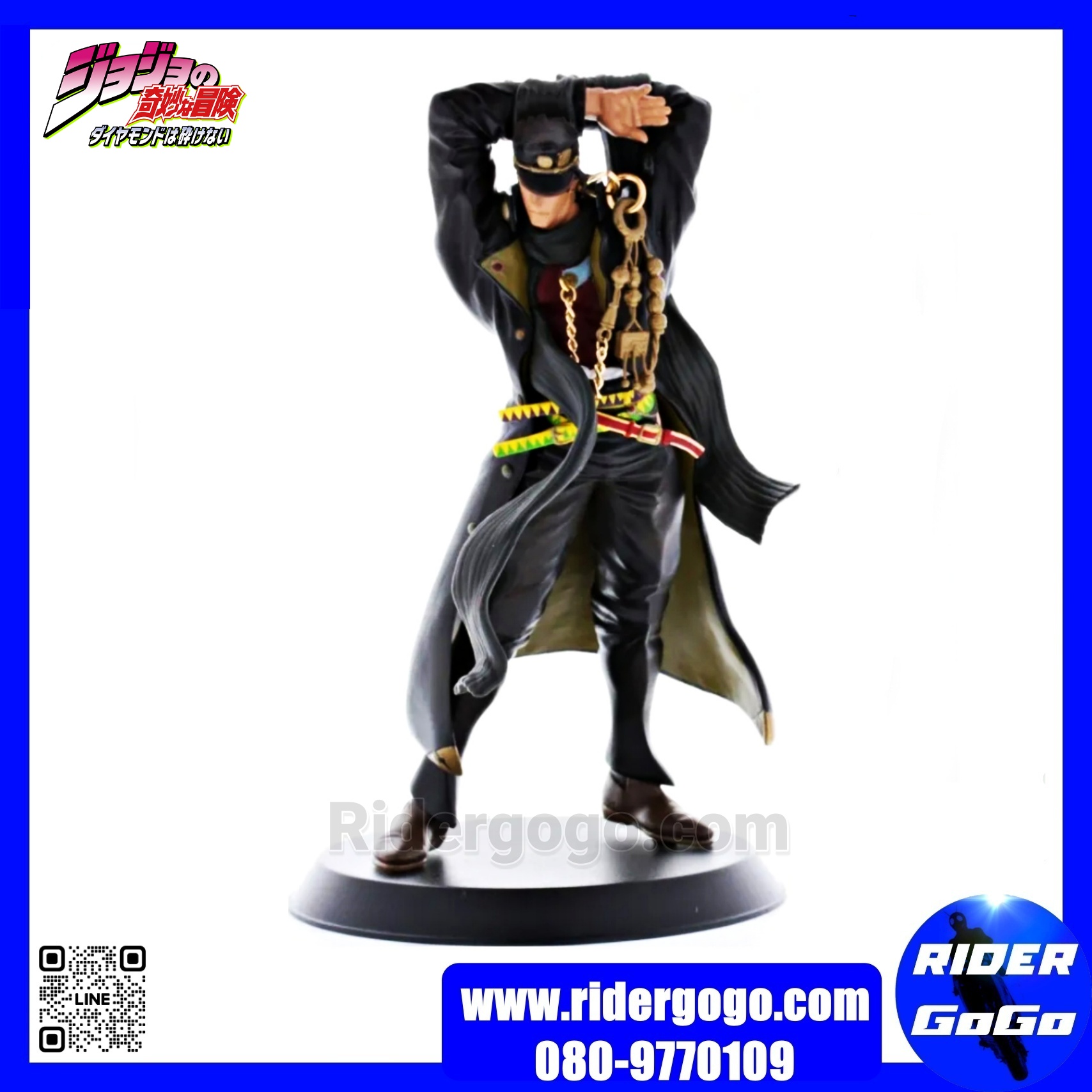 JoJo's Bizarre Adventure Figure Statue DX Figure Jotaro Kujo & Dio Banpresto