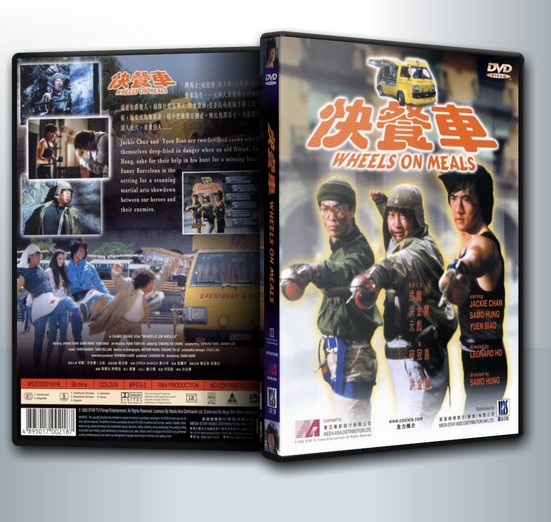 Wheels on Meals (1984) ขา ตั้ง สู้ 1 ( 1 DVD )