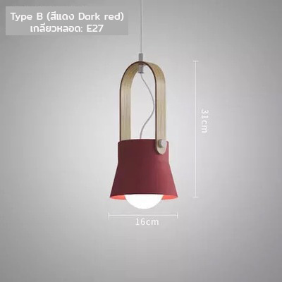 โคมไฟแขวนเพดานหูโคมลายไม้ทรงตัว U สไตล์นอร์ดิก [DY8678]