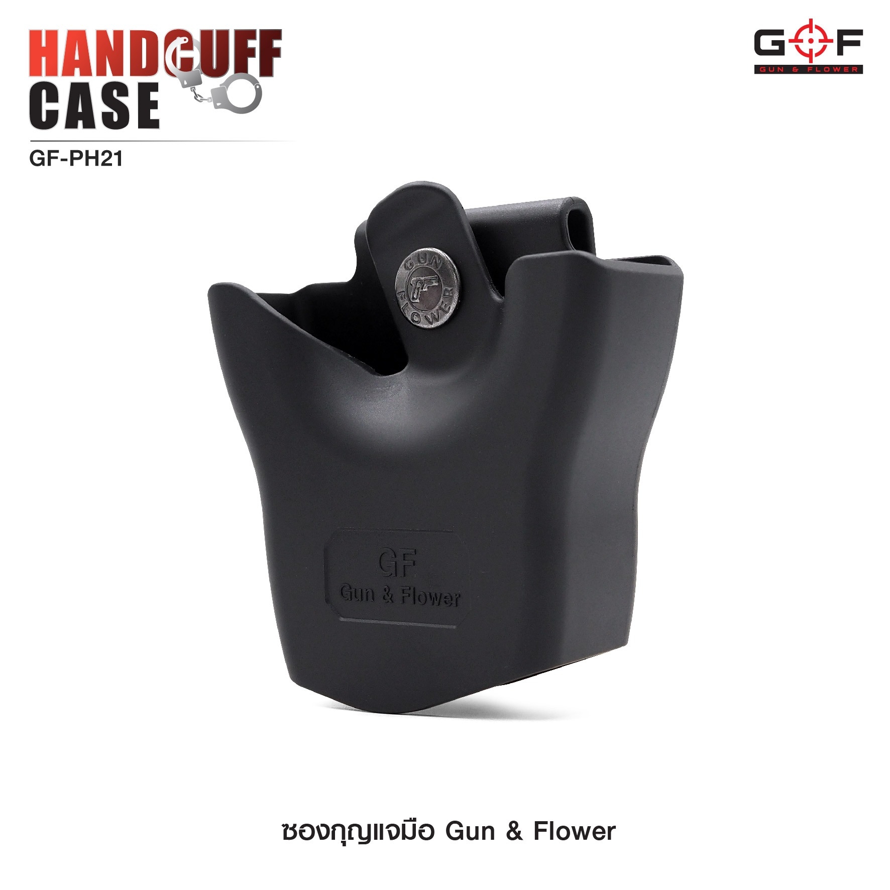 🇹🇭⫸ ซองกุญเเจมือ Gun&Flower