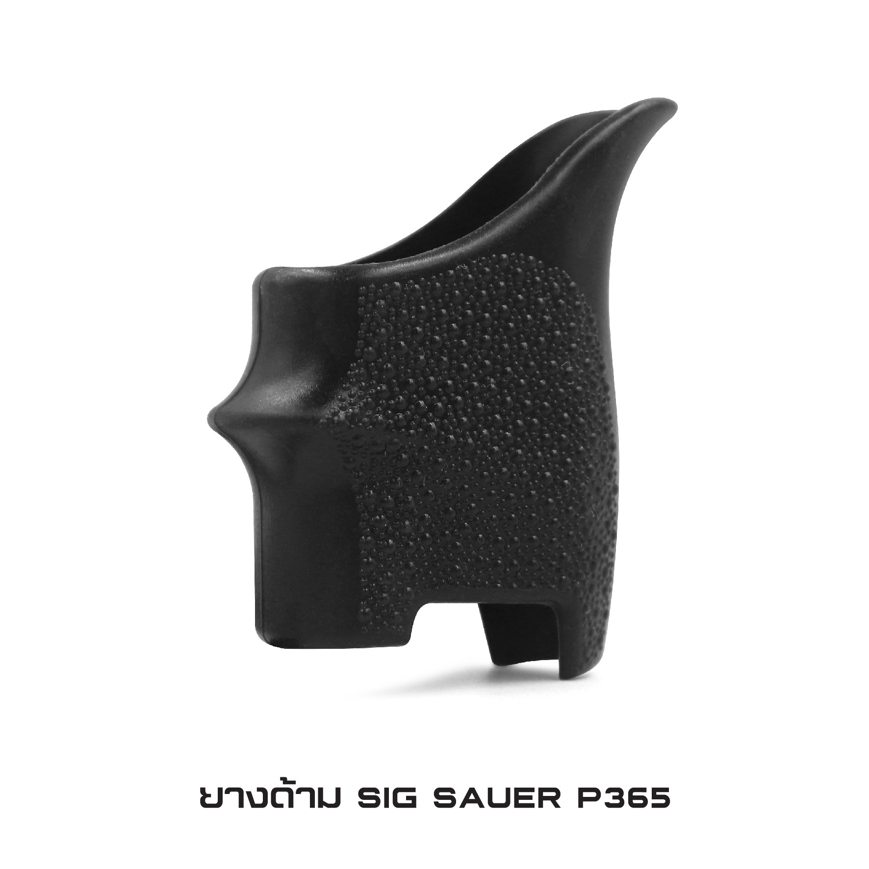 🇹🇭⫸ ยางด้าม SiG Sauer P365
