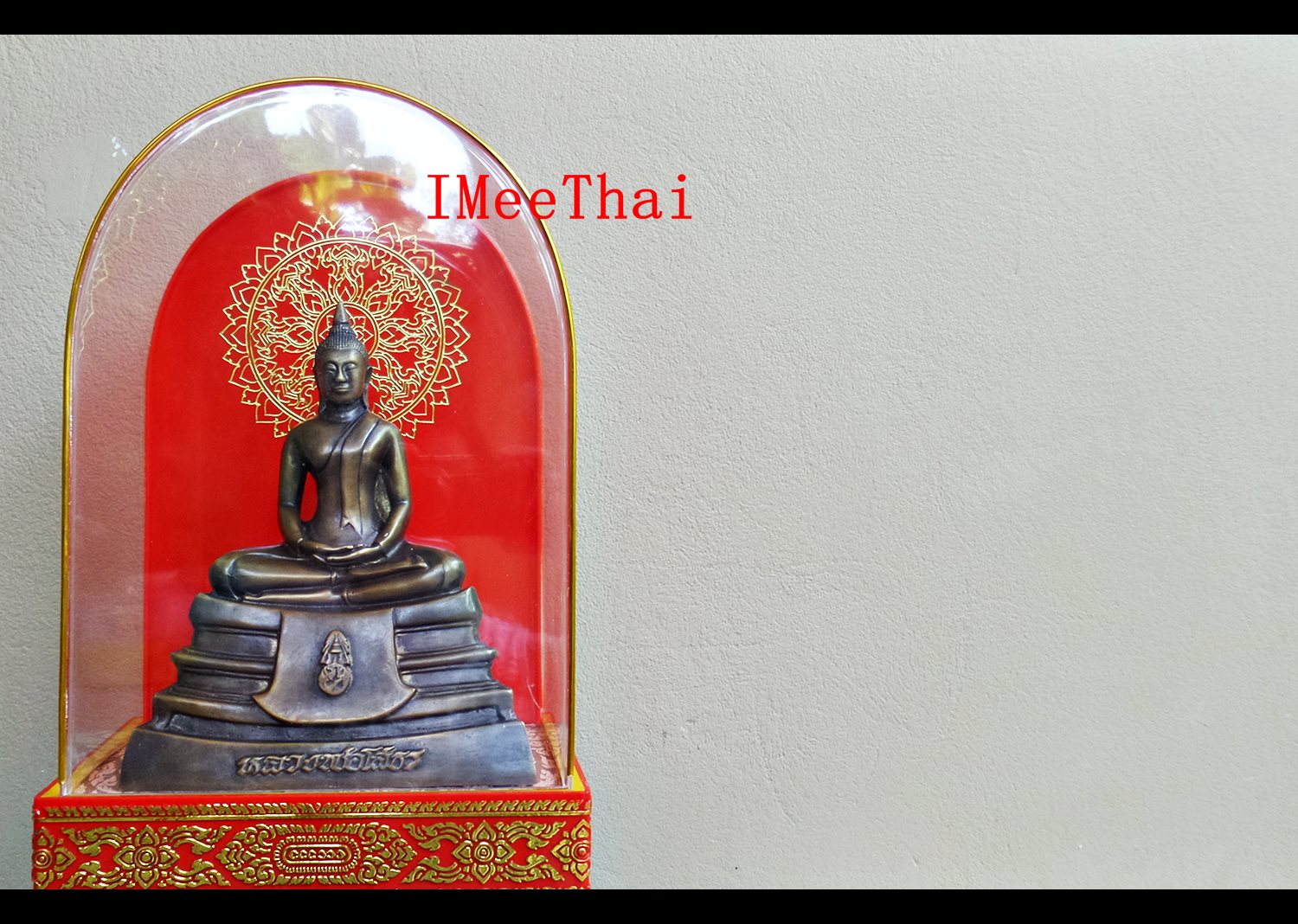 หลวงพ่อโสธร หน้าตัก 5 นิ้ว ฐาน 7 นิ้ว เนื้อโลหะทองเหลืองรมดำ