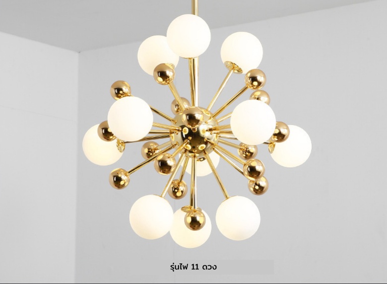 โคมไฟแขวนเพดานโครงสีทอง ทรง Dandelion โป๊ะแก้วสีขาวกลม สไตล์ Northern Europe