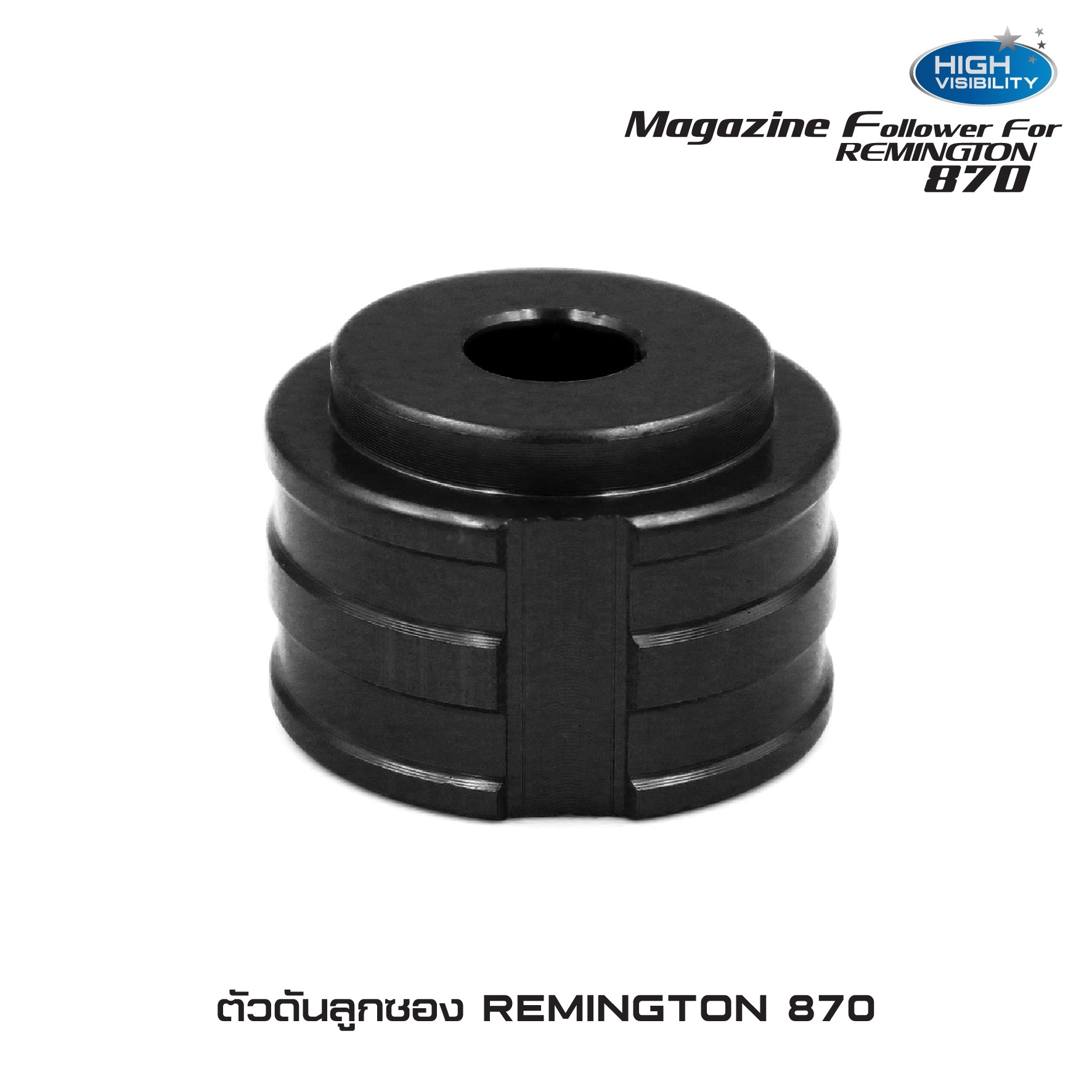 🇹🇭⫸ ตัวดันลูกซอง Remington 870