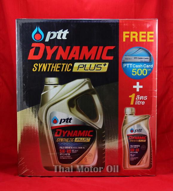 PTT Dynamic Synthetic Plus 5W-40 7L