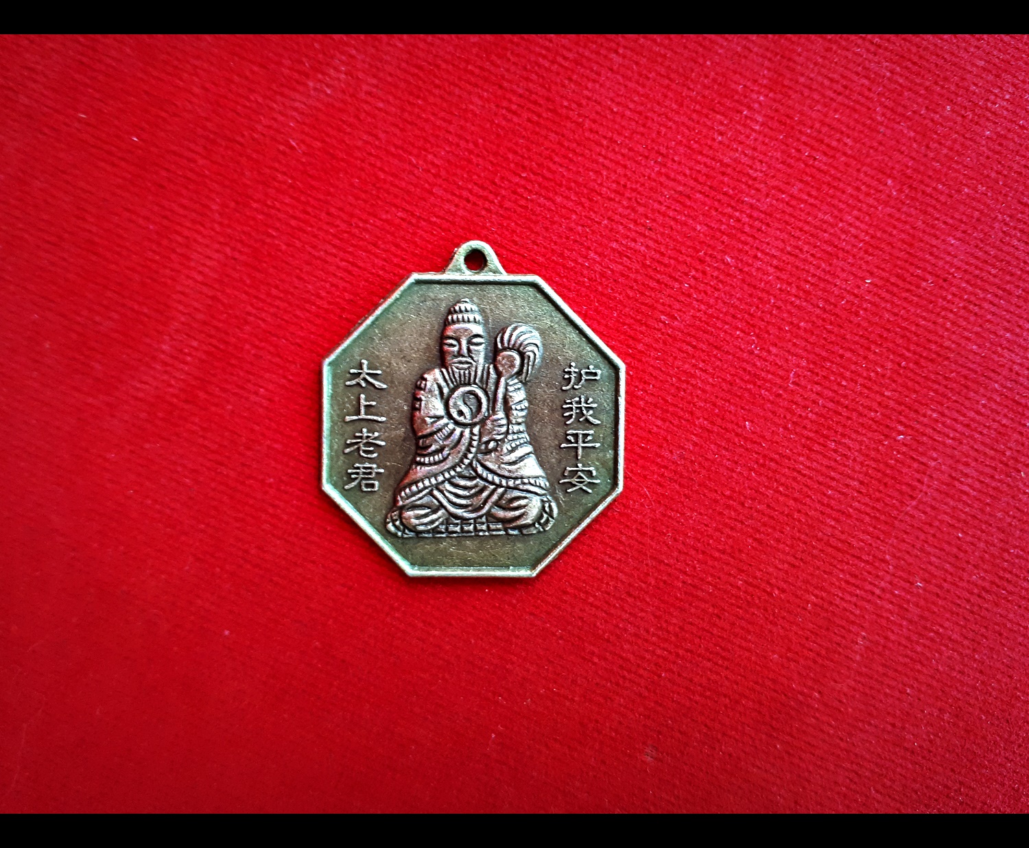 เหรียญเทพเจ้าจีน เหรียญเซียน หยินหยาง ฮวงจุ้ย เทพเจ้าจีน แจกทาน หรือ ของชำรวยของขวัญ เนื้อทองเหลือง (ขายปลีก ขายส่ง)