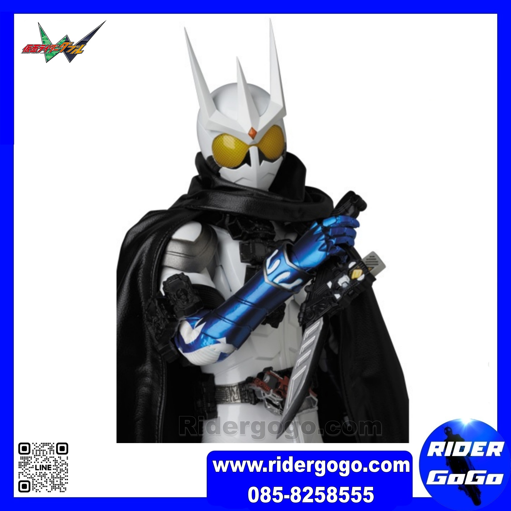 Masked Rider Eternal ( DX Eternal Blade )