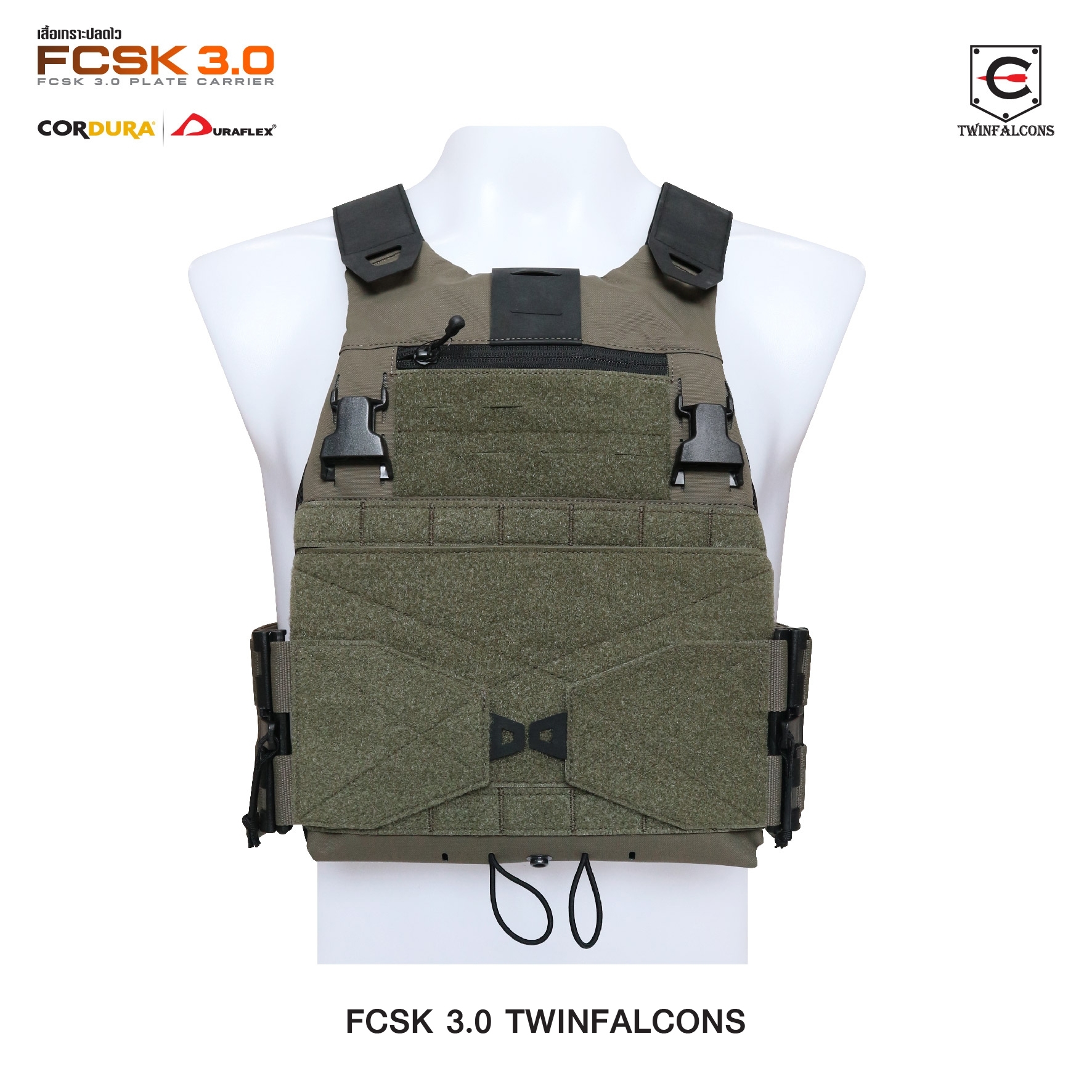 🇹🇭⫸ เสื้อเกราะปลดไว FCSK 3.0 Plate Carrier ( Twinfalcons ) [ TW-VT23 ]