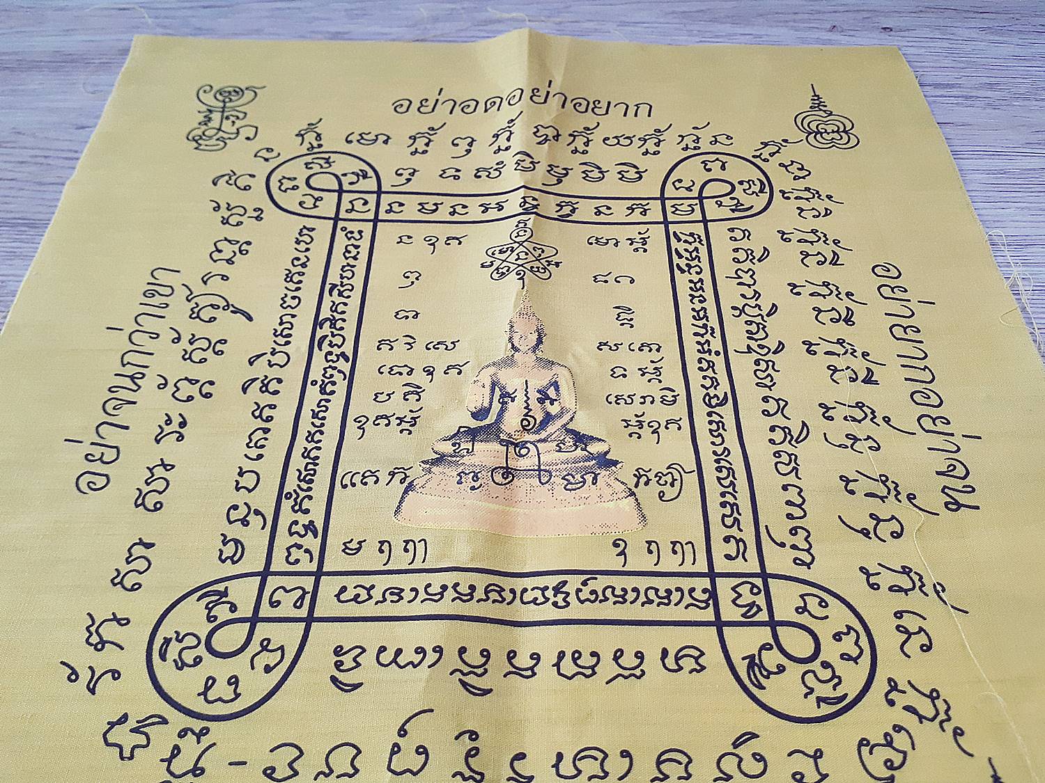 ผ้ายันต์ ดวงเด่น ปี2556 (ออกในวาระสร้าง พระพุทธรูป หลวงพ่อดวงเด่น ) - หลวงพ่อวิชัย วัดหัวเด่น