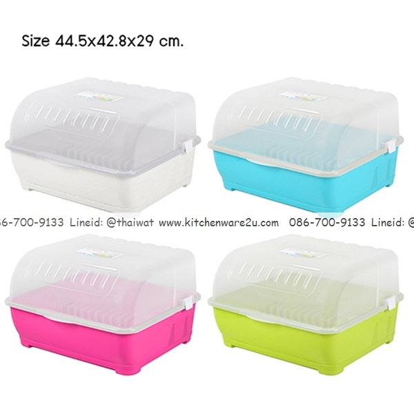 P08252 ที่คว่ำจานมีฝาปิด (กว้าง 45.5 * ยาว 44* สูง 28.5 cm) เกรดเอ หนา สีสวย No.2408 ราคาส่งต่อ 12 ชุด: เฉลี่ย 200 บ /ชุด ขายส่งพลาสติกเกรดห้าง