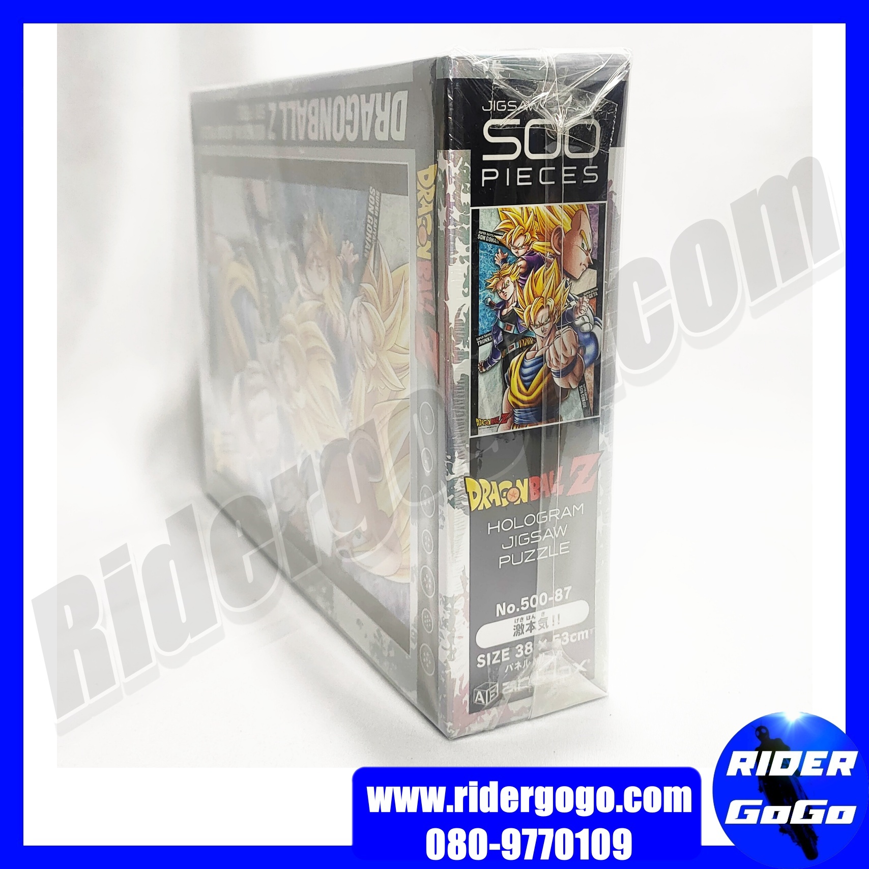 DragonBall Z Halogram Jigsaw Puzzles (500 Piece) Artbox