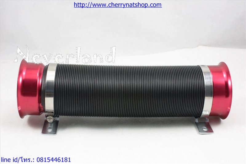 ท่อย่น intake