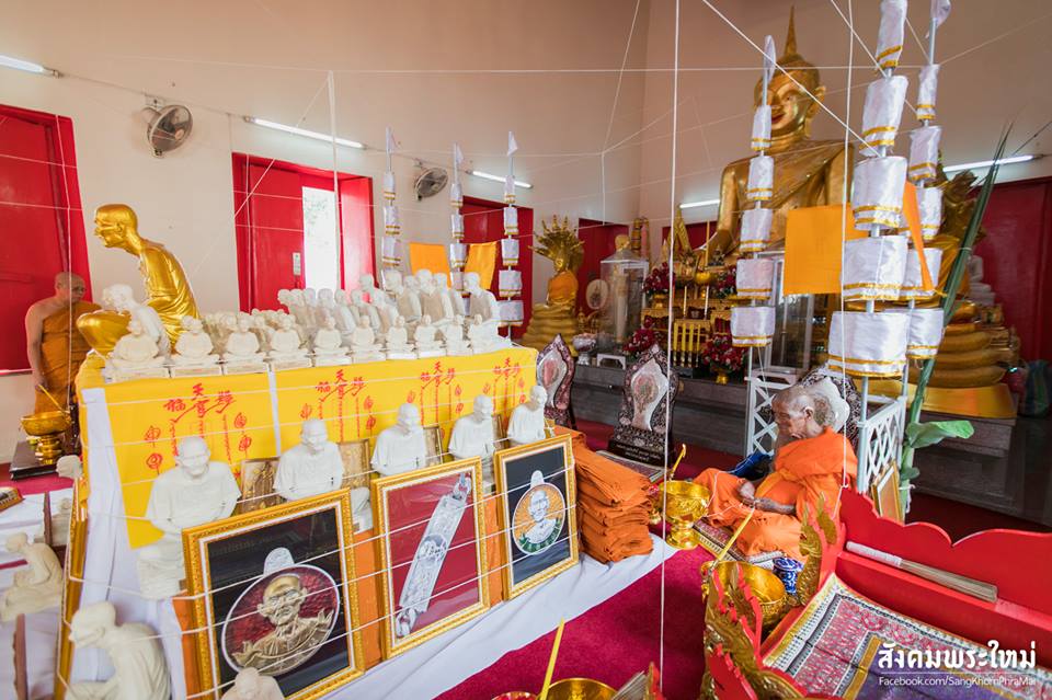 เลสข้อมือ มังกรคู่ สร้อยข้อมือ เซียนแปะ วัดศาลเจ้า เนื้อเงินแท้(น้ำหนััก4บาท) ปี2561