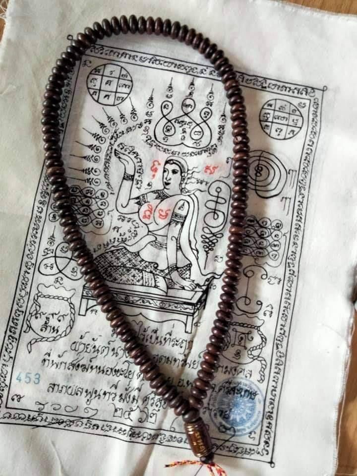 ประคำ108เม็ด + ตะกรุดนะกินไม่รุ้สิ้น เนื้อไม้แก่นไม้มะขาม ปี2564 (สร้างเพียง 60 เส้น) #รับประกันแท้ - ปลุกเสกโดยศิษย์เอกหลวงปู่หมุน วัดบ้านจาน - หลวงปู่อุดมทรัพย์(พระอาจารย์จ่อย))