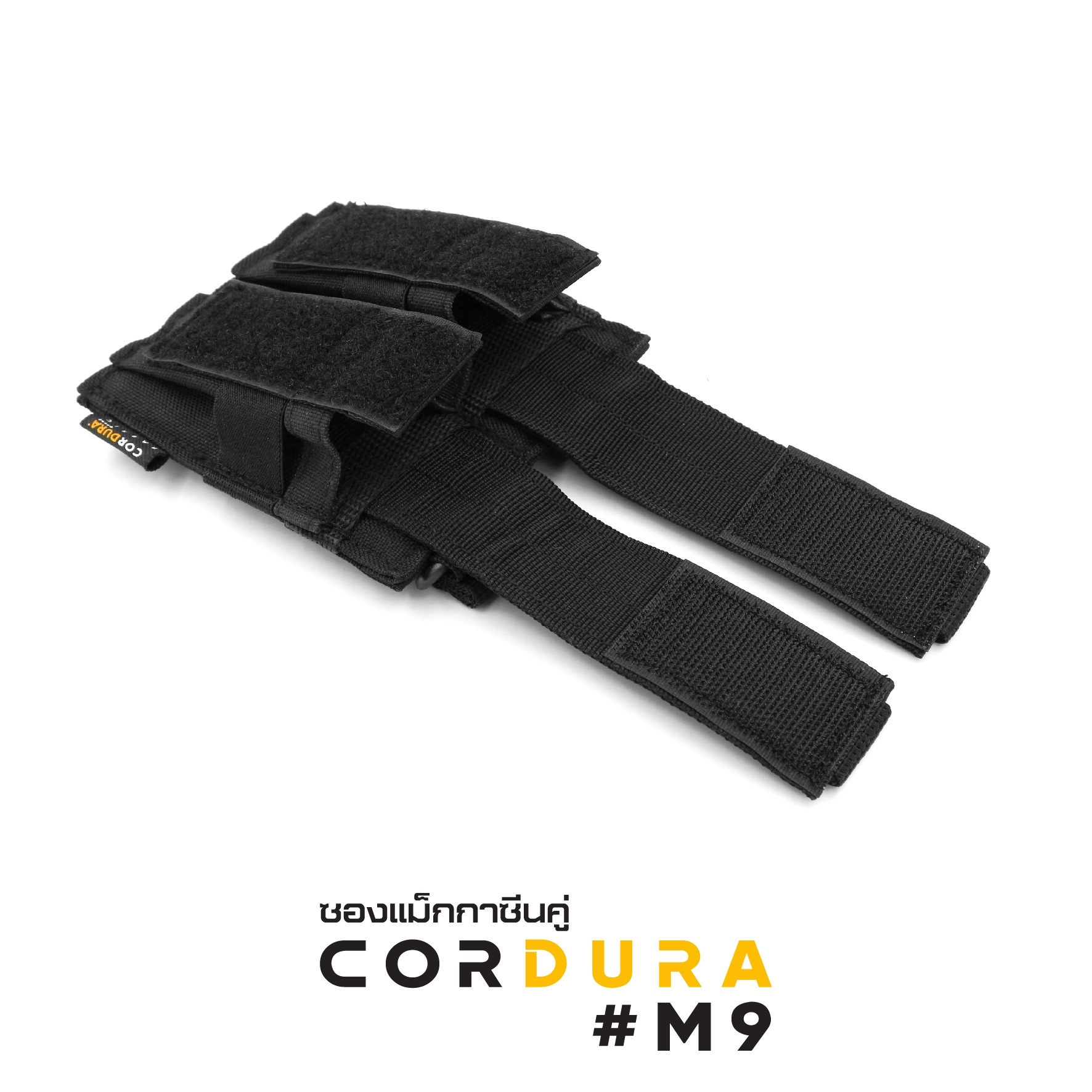 🇹🇭⫸ ซองแม็กกาซีน CORDURA : M9