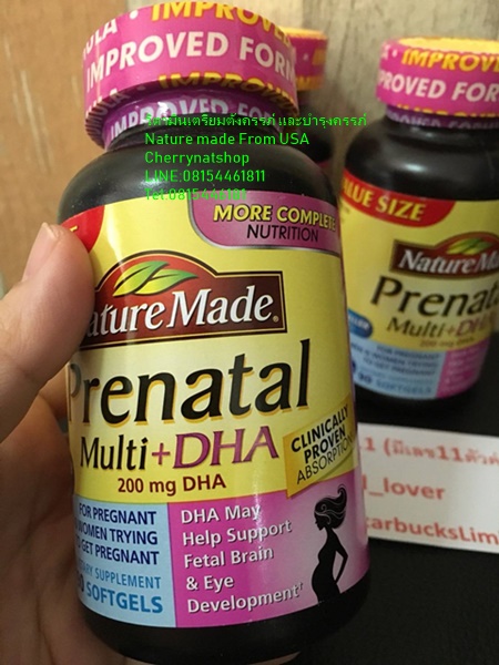 #ขายวิตามินเตรียมตัวตั้งครรภ์,บำรุงครรภ์,เพิ่มน้ำนมให้ลูกน้อยNature Made Prenatal Multi-DHA จากUSAของแท้ 150เม็ด เตรียมต้นทุนทั้งทางร่างกายและสมองให้ลูกเราตั้งแต่คิดจะมีลูกเพราะวิตามินตัวนี้จะมี DHA ถึง200mg ช่วยเสริมสร้างพัตนาการด้านสมองและดวงตา ขายดีมาก