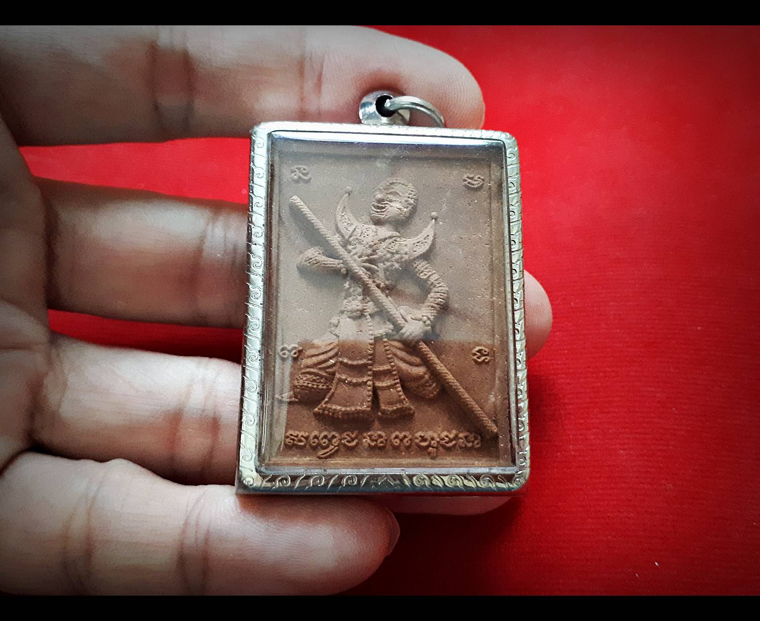 ปู่วร ก้อนใบ หลัง เงาะป่าถอดรูป - พระอาจารย์หนุ่ม (จัดสร้างสมัย จำวัด วัดบางแวก)