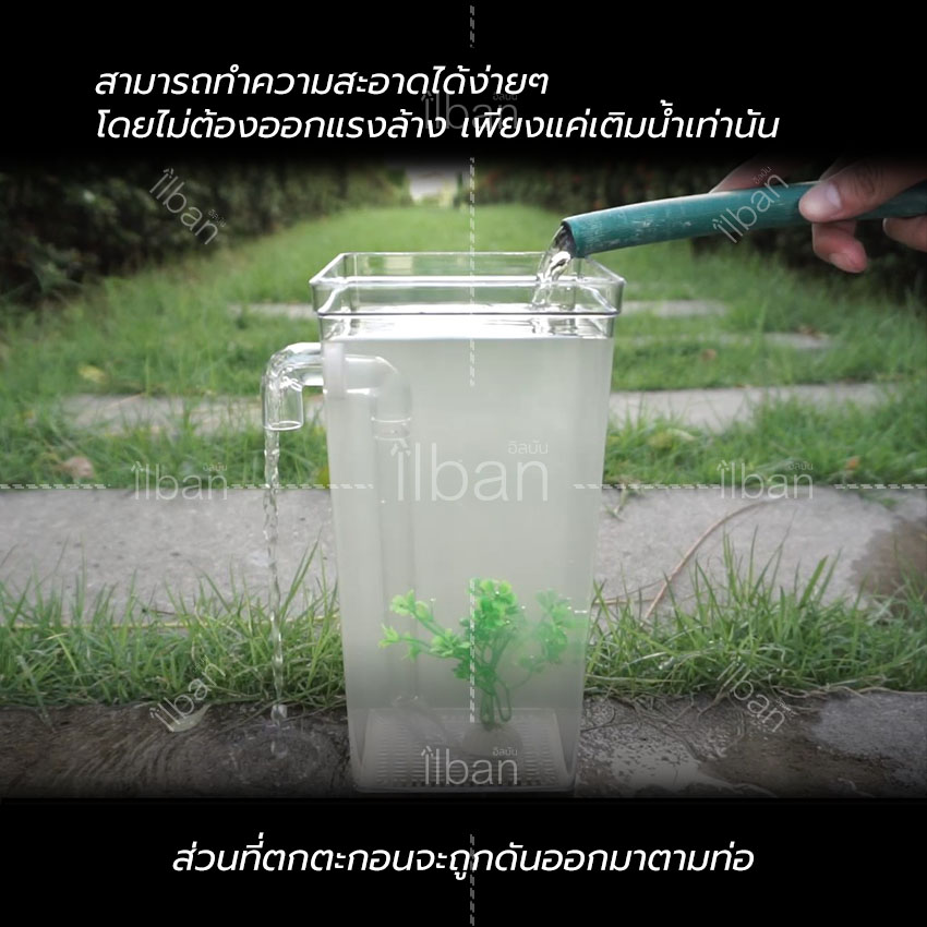 Elit ตู้ปลามินิ พร้อมไฟ LED My Fun Fish Cleaning Tank