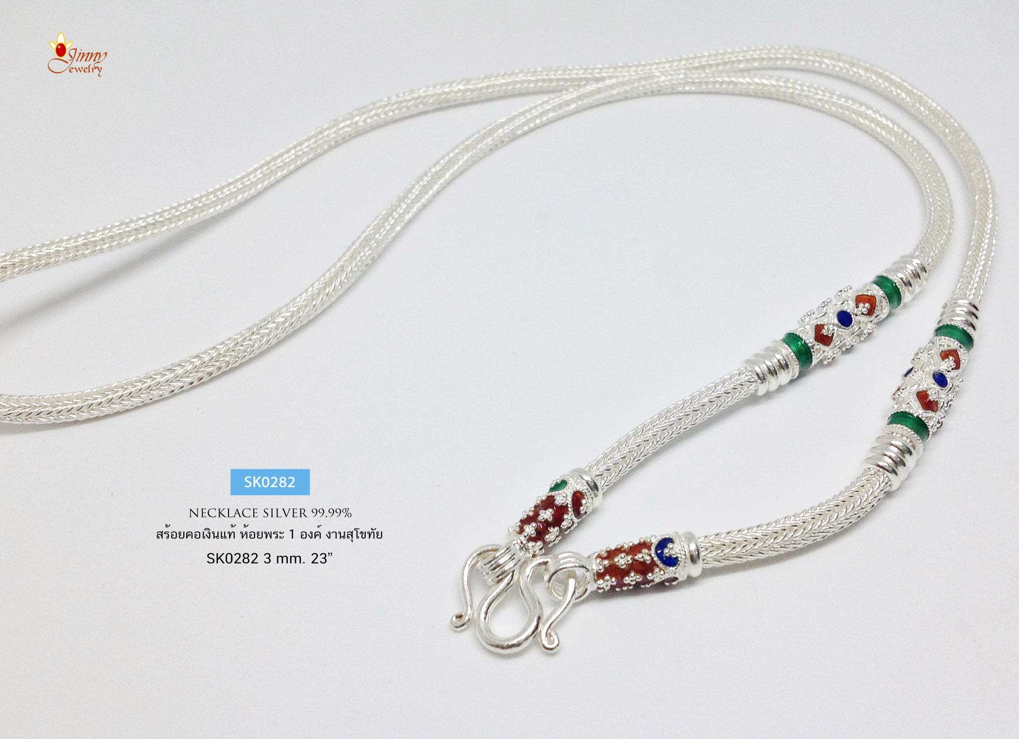 สร้อยคอเงินแท้ 99.9% งานสุโขทัย ลายหกเสา ลงยาสีเขียว น้ำเงิน แดง ห้อยพระ 1 องค์ งานละเอียด สวยมาก