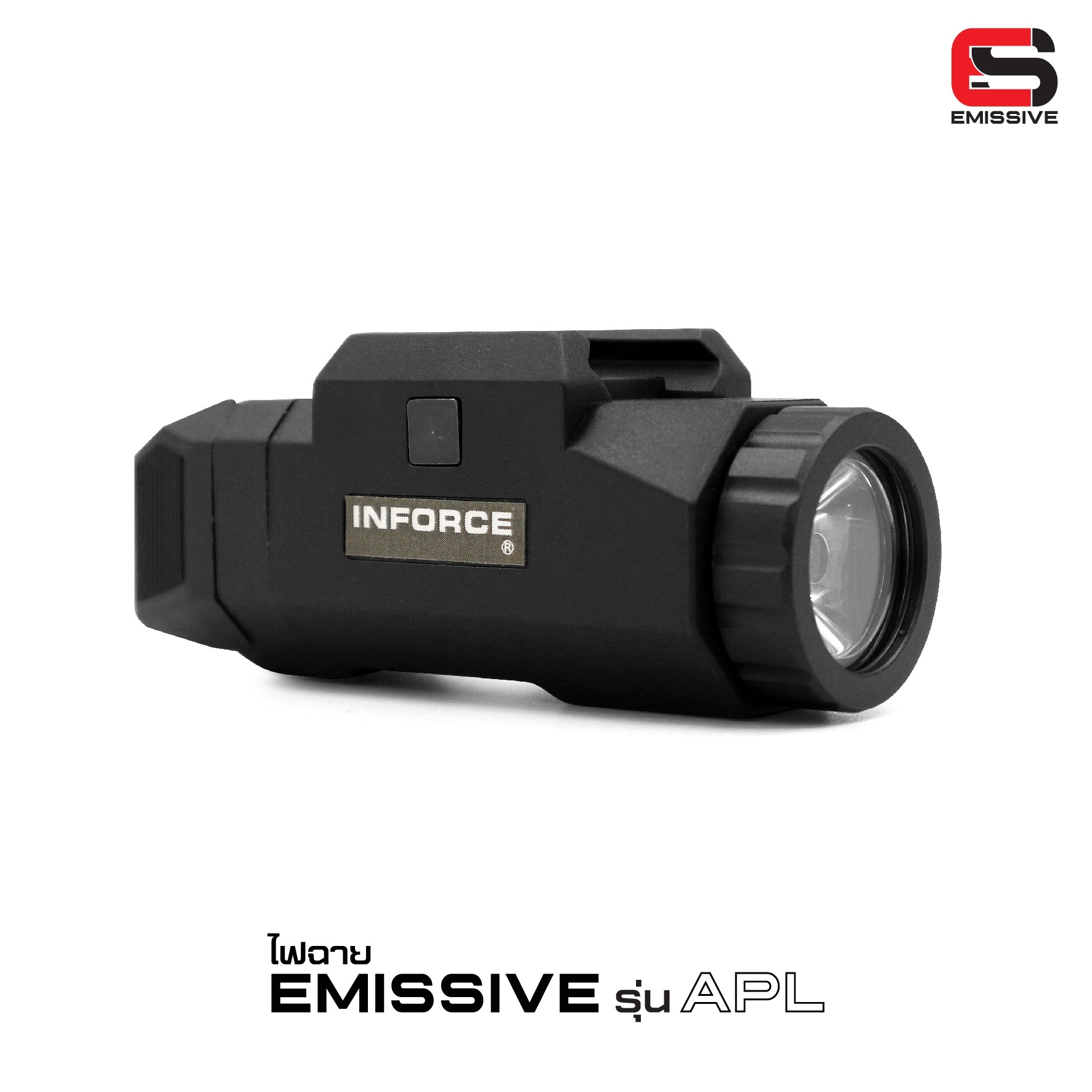 🇹🇭⫸ ไฟฉาย Emissive รุ่น APL (ตัวยาว)