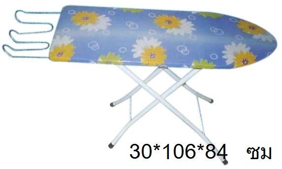 P02494 โต๊ะรีดผ้า ยืนรีด ปรับได้ 6 ระดับ คละลาย ราคาต่อกล่อง กล่องละ 6 ตัว (เฉลี่ย 160 บตัว)