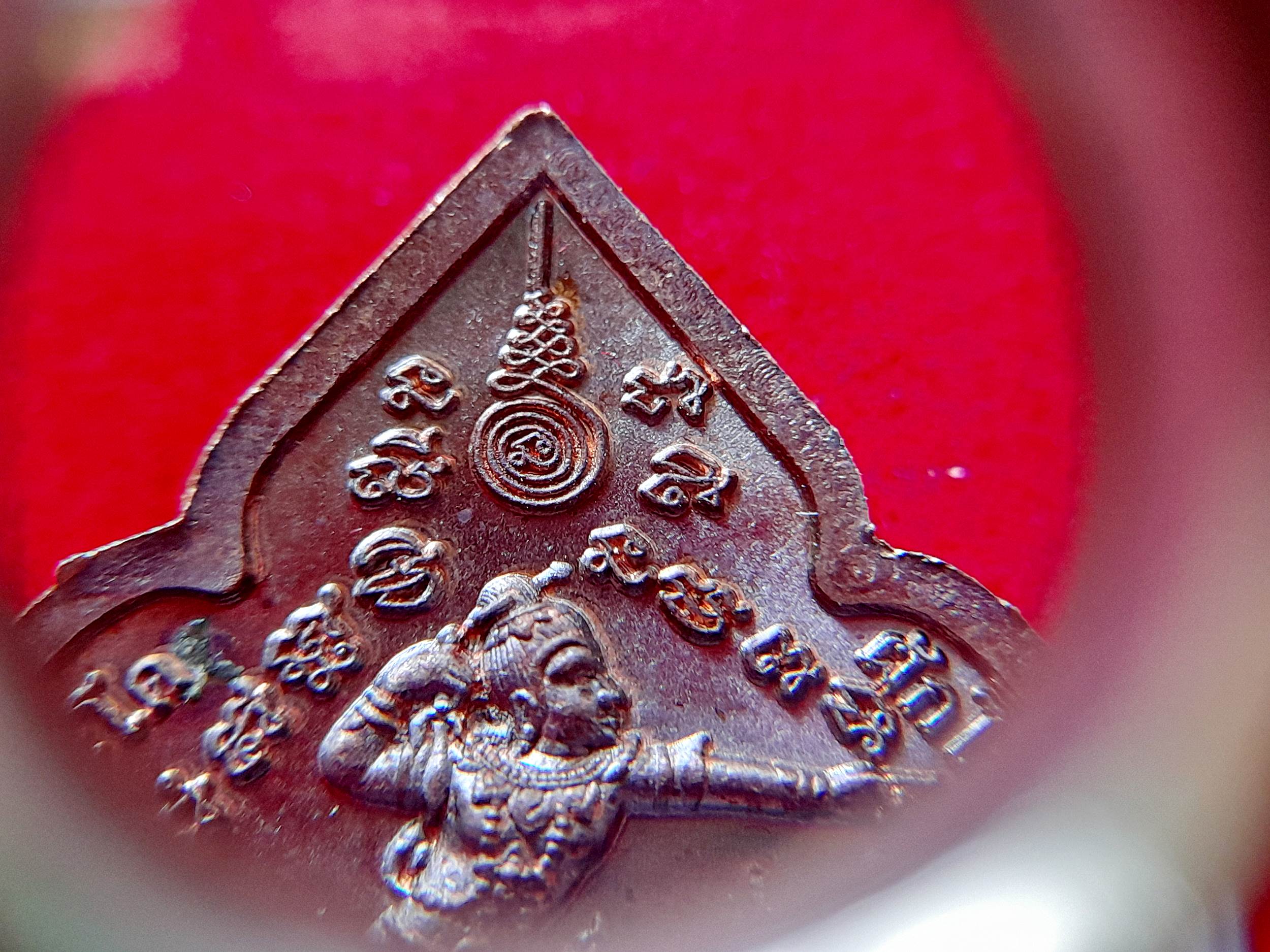 เหรียญ พระบุตร พระลบ เนื้อทองแดง ปี2560 #รับประกันแท้ - พระอาจารย์ปืน วัดลาดชะโด จ.อยุธยา