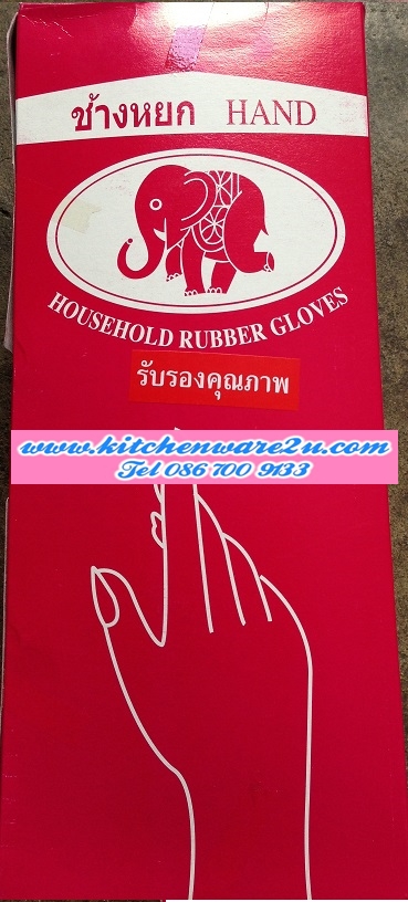 P07868 ถุงมือยาง คุณภาพดี ช้างหยกแท้ size S (ราคาส่งต่อ 1 กล่อง:12 แพค)