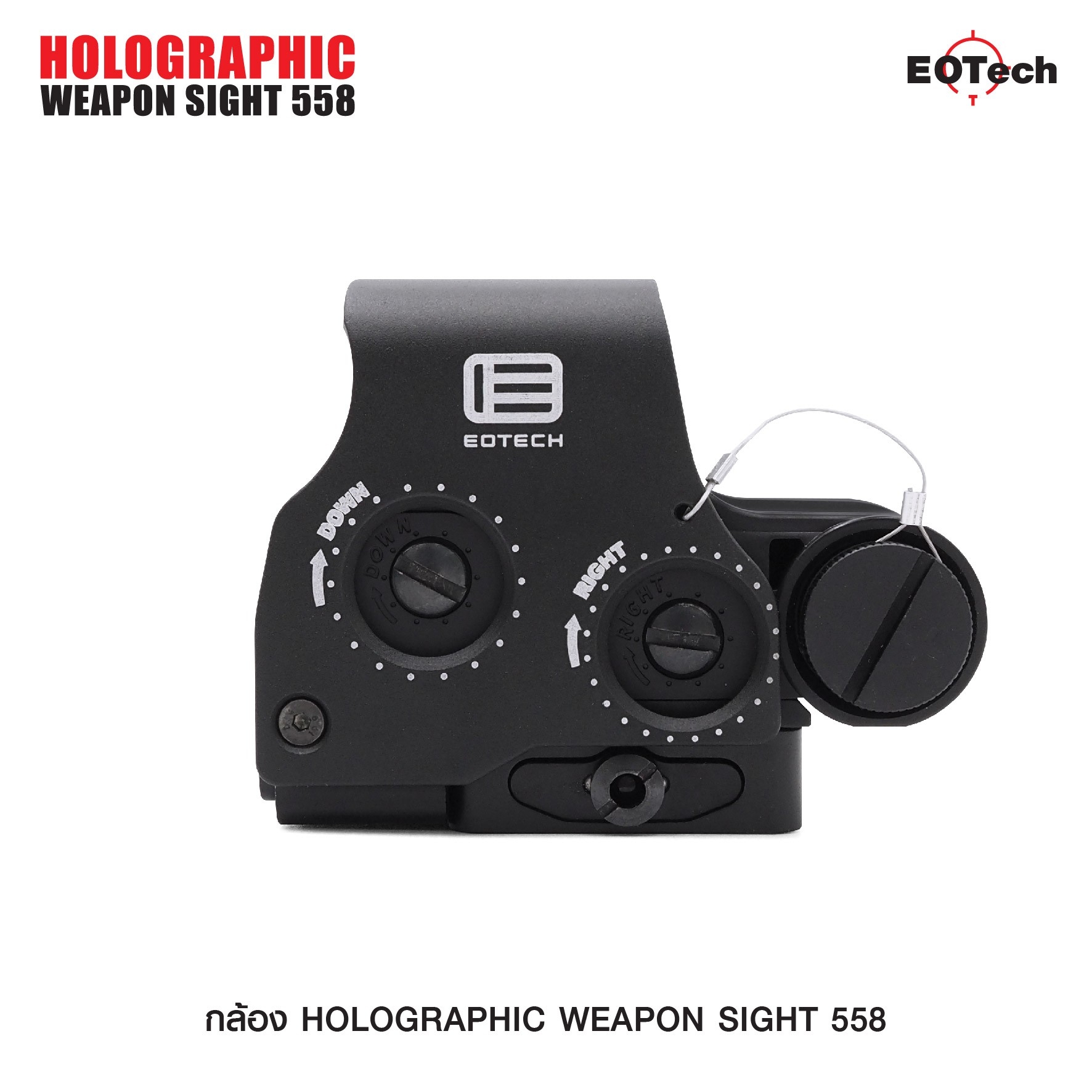 🇹🇭⫸ EOTech 558