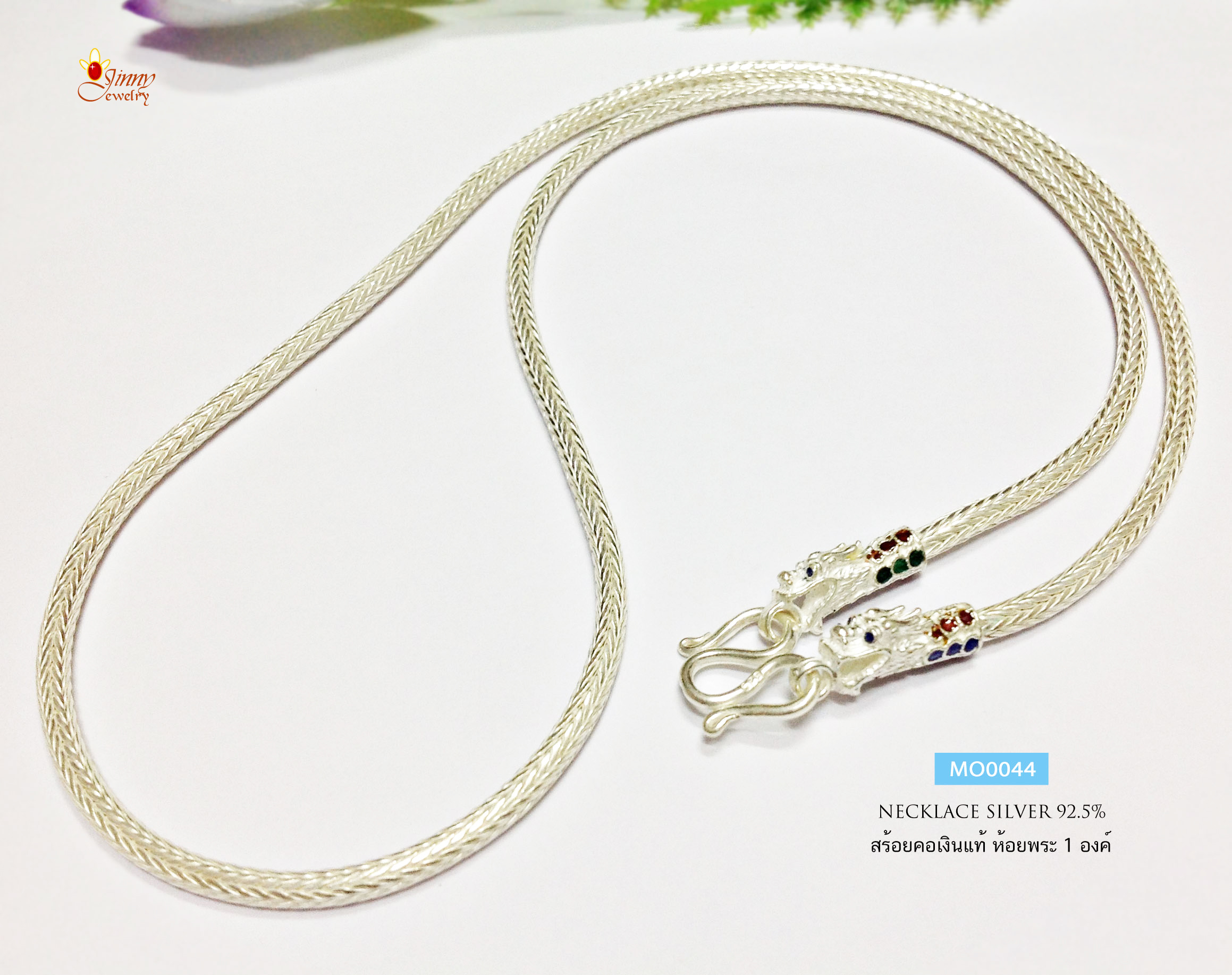 สร้อยเงินแท้ ห้อยพระ 1 องค์ ลายหกเสา หัวมังกร ลงยา (งานไทย)