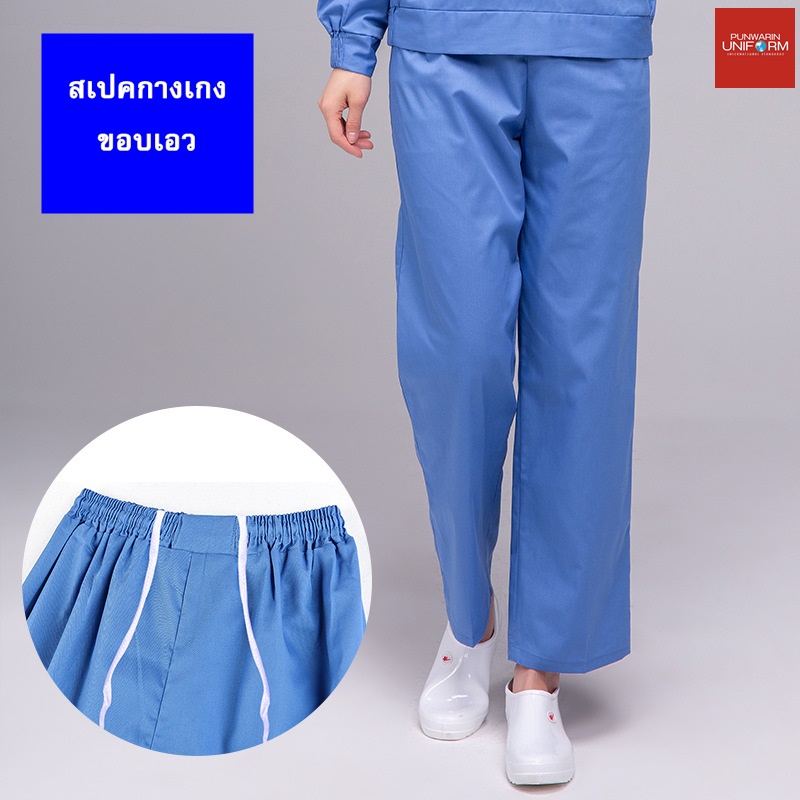 ชุดพนักงานโรงงานอาหาร ชุดพนักงานประชุมเชิงปฏิบัติการปลอดเชื้อการประมวลผล ชุดพนักงาน QC QC6810002 สีภาพ S-2XL