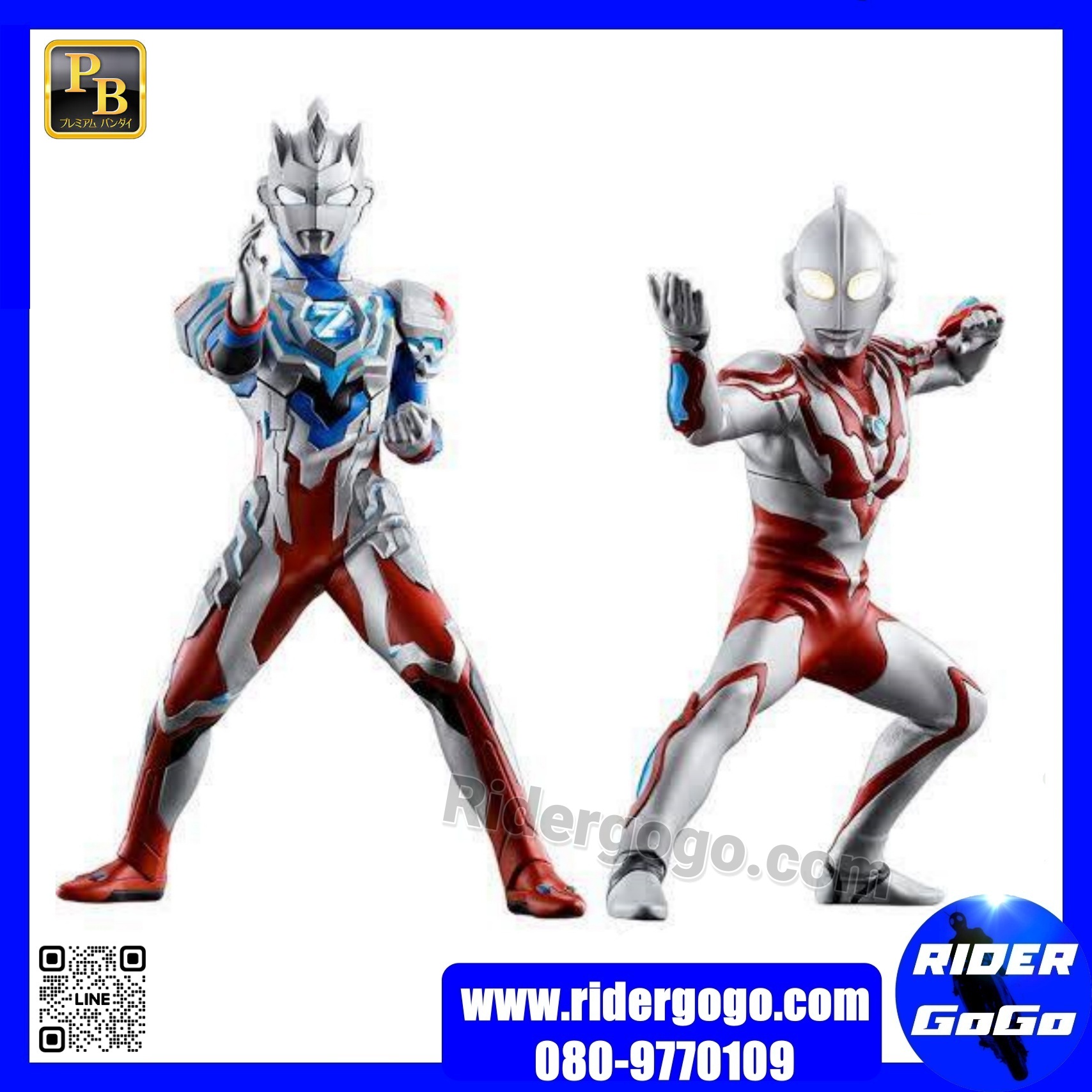 Ultimate Luminous Ultraman Ribut & Ultraman Z Alpha Edge (LIMITED P-BANDAI)