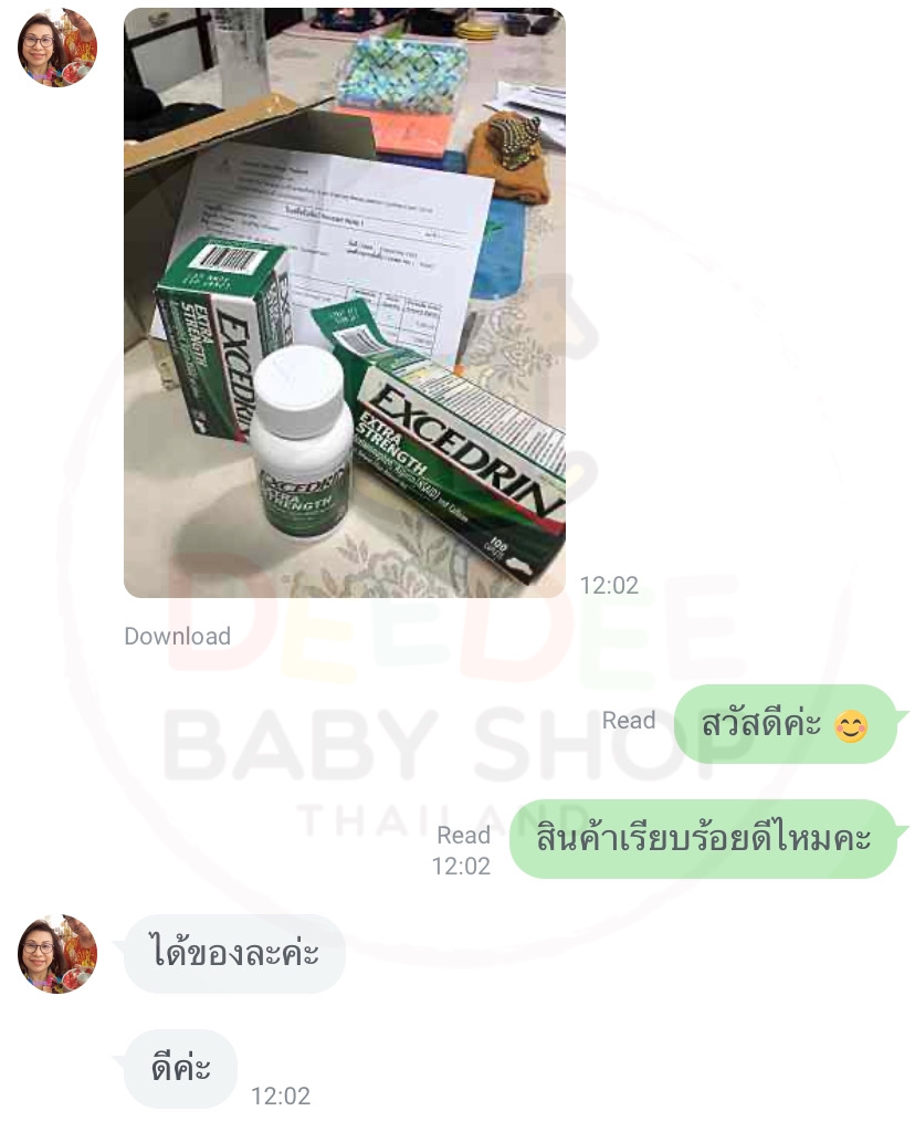 ยาบรรเทาอาการปวดสูตรเข้มข้น gsk Excedrin Extra Strength (300 Caplets)