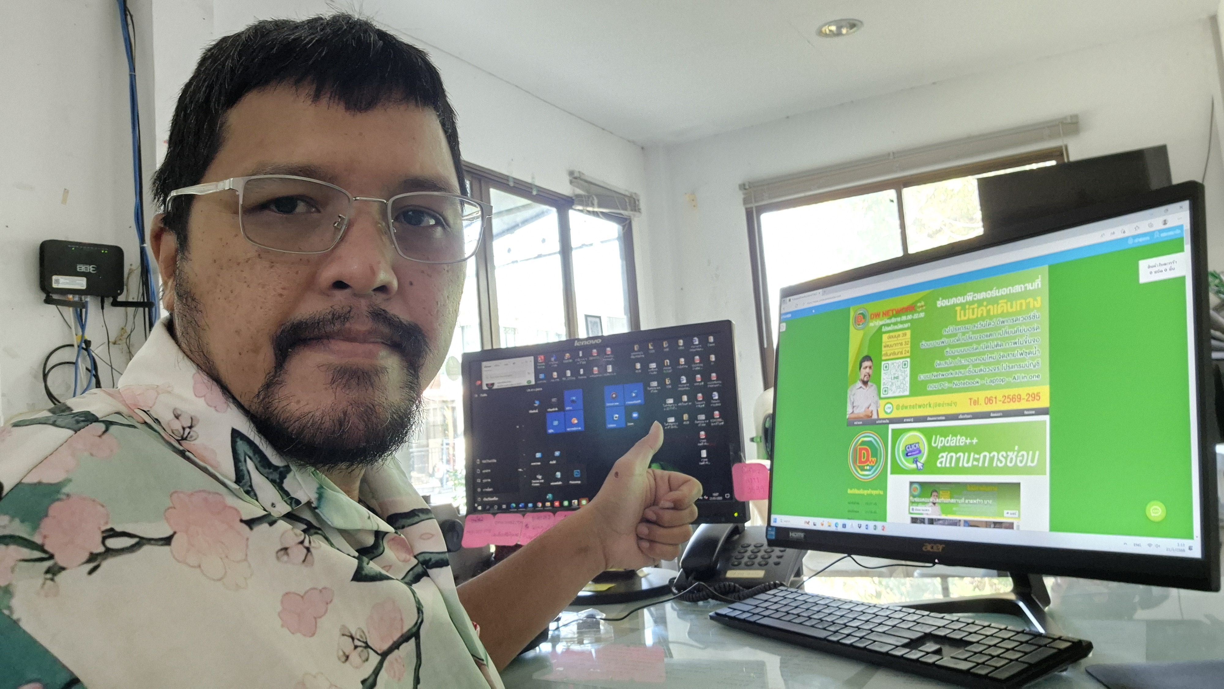 รับลงวินโดว์ โปรแกรมนอกสถานที่ บริการถึง บ้าน คอนโด สำนักงาน และสถานที่ราชการ