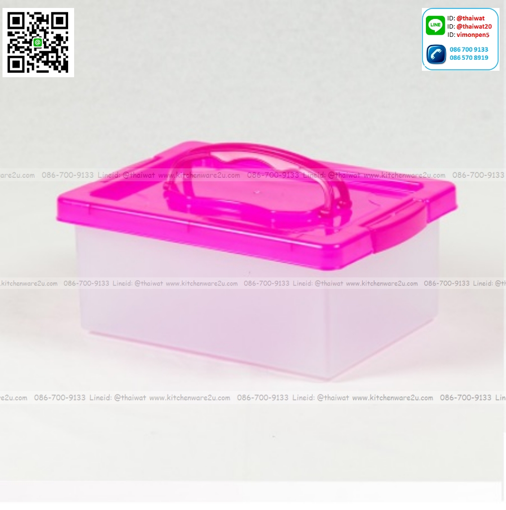 P05762 กล่องฝาล๊อค 6.5 ลิตร (กว้าง 23 xยาว 31 x สูง 13 ซม.) หูหิ้ว เกรดเอ ฝาสีหวาน No.187 (ราคาส่งต่อ 1 โหล: 12 ใบ)