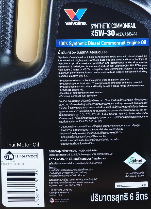 Valvoline Synthetic Commonrail 5W-30 6+1L
